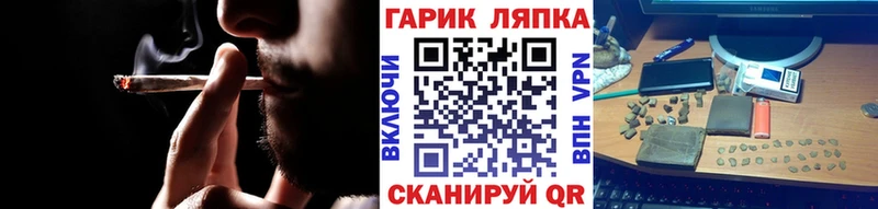 Купить наркоту Правдинск ГАШИШ Марихуана Кодеин АМФ Мефедрон Альфа ПВП COCAIN