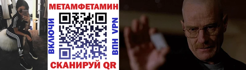 Amphetamine 97% что такое Правдинск