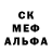 Метамфетамин кристалл Leo Meisels