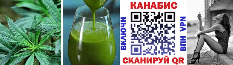 купить   Правдинск  Canna-Cookies конопля 