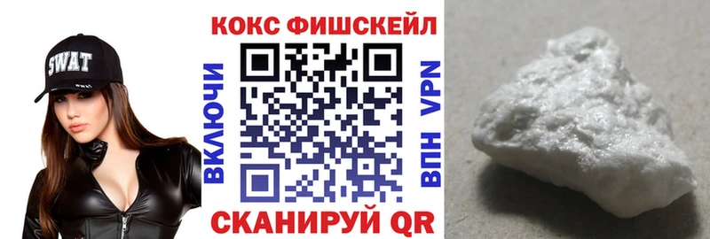 Кокаин 97%  Правдинск 