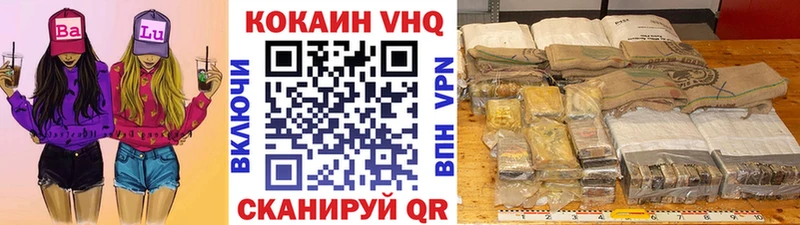КОКАИН Колумбийский Правдинск