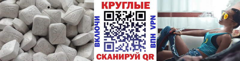 Экстази 99%  Правдинск 