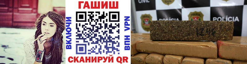 купить наркотик  Правдинск  Гашиш Cannabis 