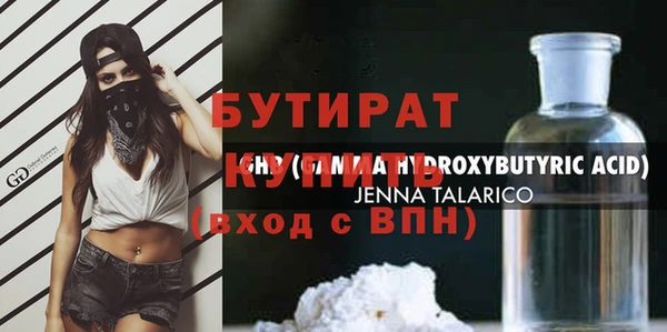 гашик Арсеньев