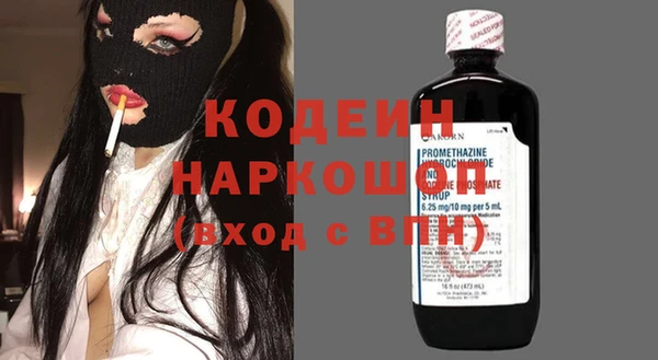 ПСИЛОЦИБИНОВЫЕ ГРИБЫ Аркадак