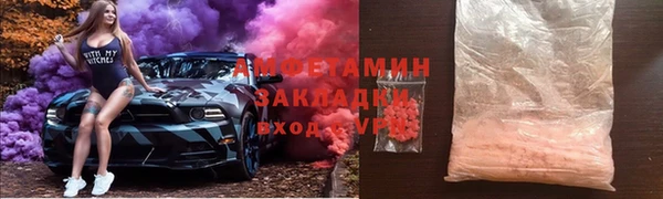 ПСИЛОЦИБИНОВЫЕ ГРИБЫ Аркадак