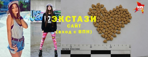 стаф Армянск