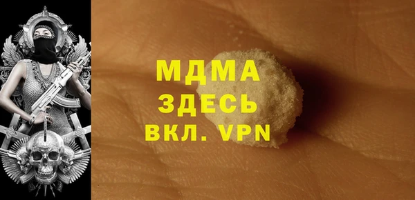 ПСИЛОЦИБИНОВЫЕ ГРИБЫ Аркадак