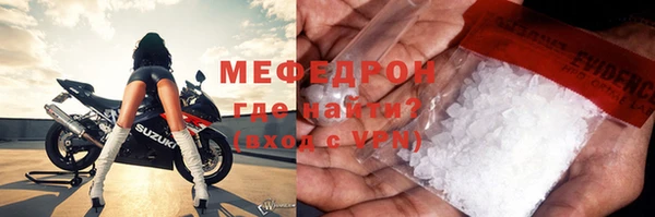 стаф Армянск
