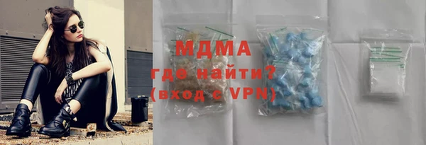 гашик Арсеньев
