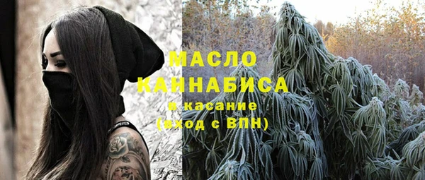 стаф Армянск