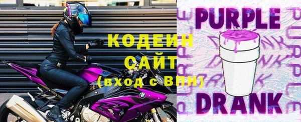 стаф Армянск