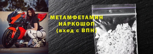 стаф Армянск