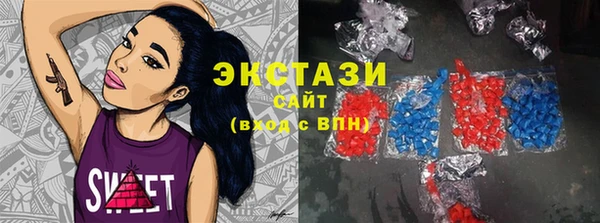 стаф Армянск