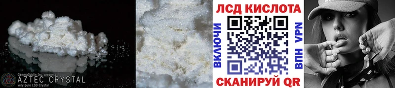 ЛСД экстази кислота кракен как войти Правдинск