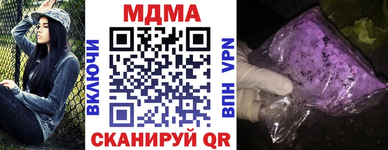 МДМА молли Правдинск