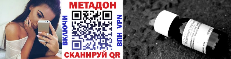 блэк спрут зеркало  Правдинск  МЕТАДОН белоснежный 