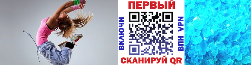 Первитин кристалл  мега сайт  Правдинск 