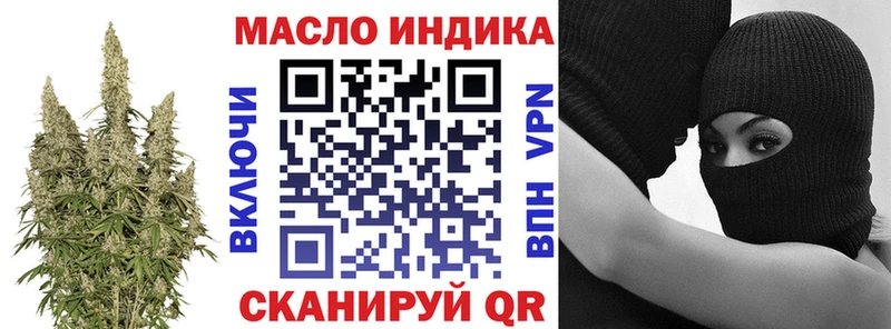 Дистиллят ТГК вейп  Правдинск 